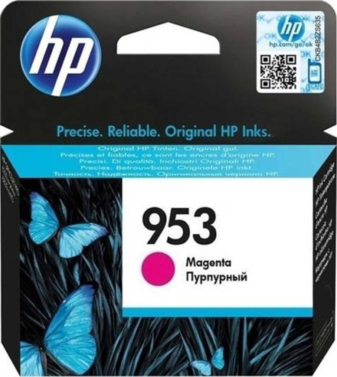 Μελάνι HP 953 Magenta Ink Cartridge