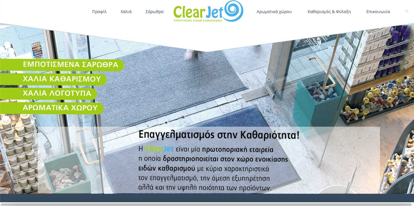 web site of clearjet.gr