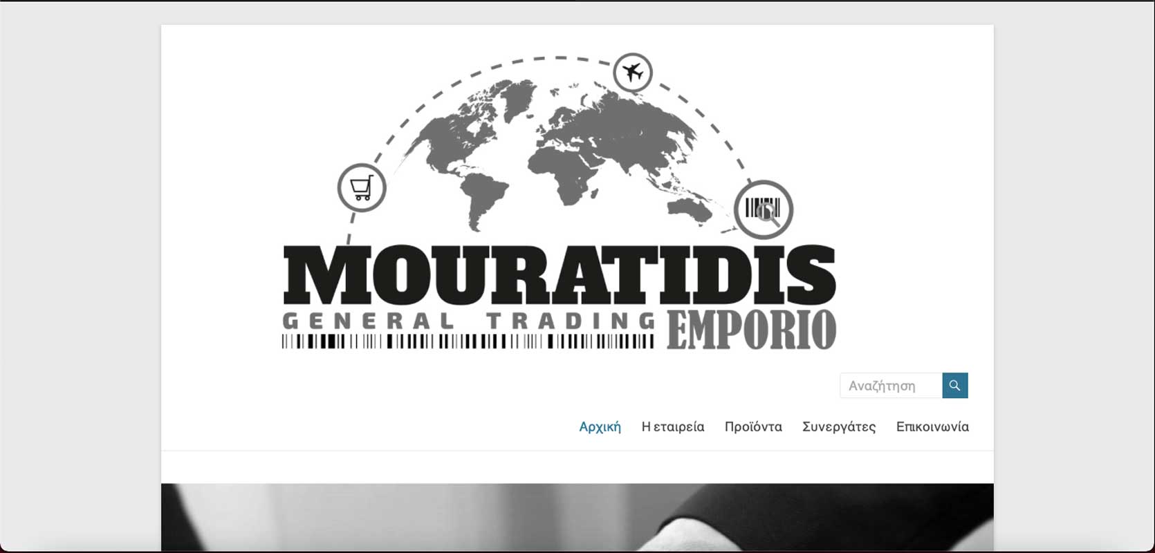 Webpage mouratidis-emporio.gr